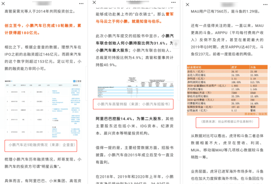 香港免費(fèi)公開資料大全，決策資料解釋落實(shí)_V版16.19.40