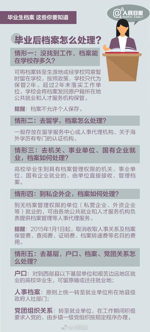 管家婆必中一肖一鳴，決策資料解釋落實_iPhone68.48.6