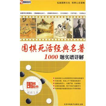 7777788888新澳門正版，絕對經(jīng)典解釋落實_iShop85.45.52