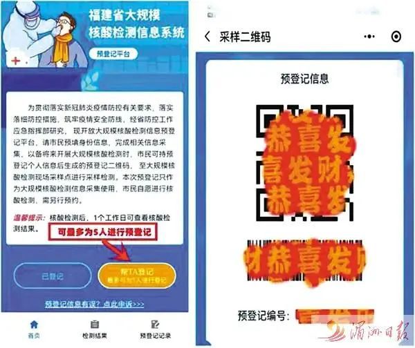 澳門正版資料大全資料生肖卡，最新熱門解答落實(shí)_app32.2.76