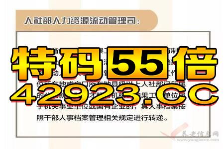 澳門王中王一肖一特一中，最新答案解釋落實(shí)_V24.22.14