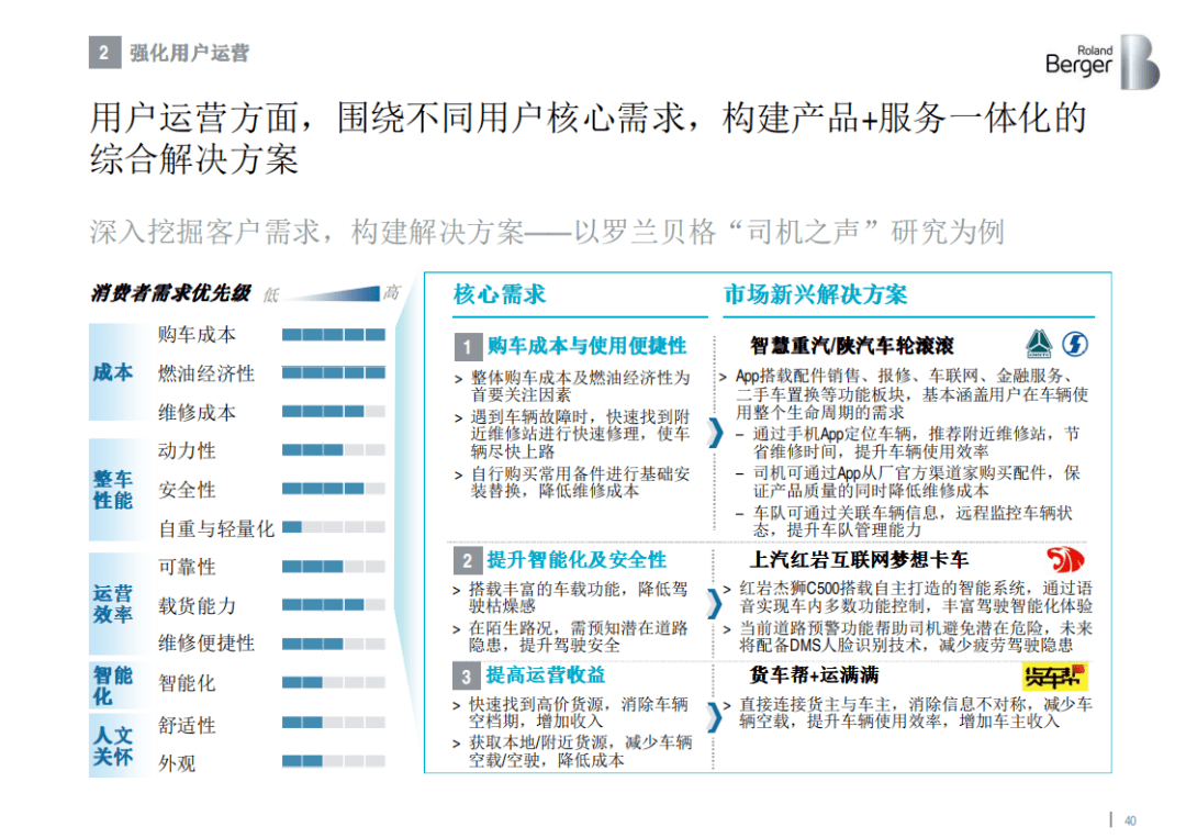 新澳精準(zhǔn)資料免費(fèi)提供，時(shí)代資料解釋落實(shí)_VIP84.93.31