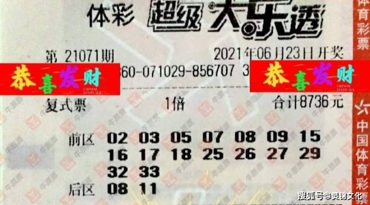 管家婆一票一碼100正確張家港，最新熱門解答落實_app22.34.1