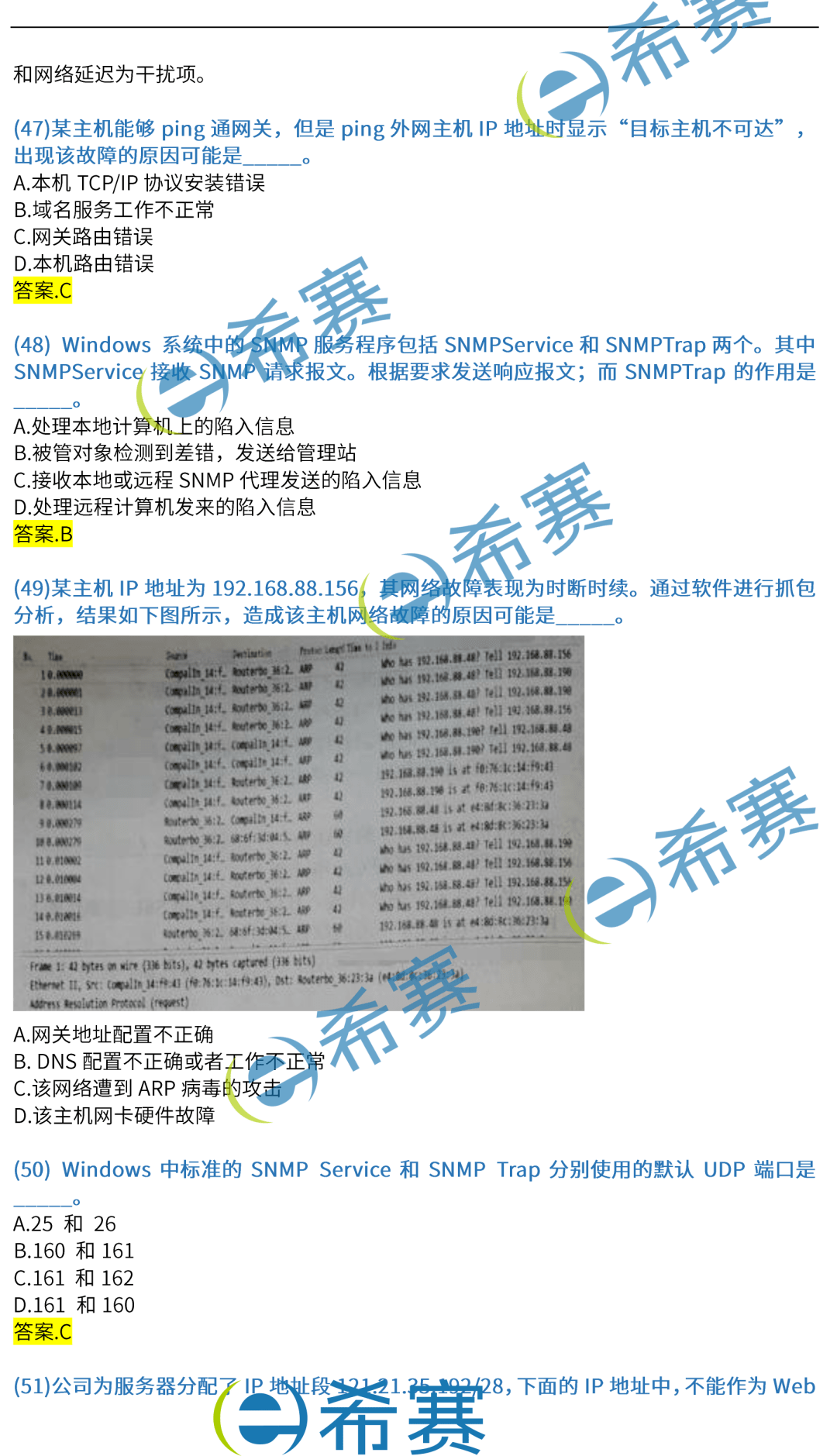 澳門一碼一肖100準(zhǔn)嗎，最新答案解釋落實(shí)_V85.44.46