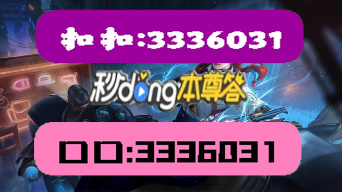 2024澳門天天開好彩大全免費，最新正品解答落實_BT71.54.68