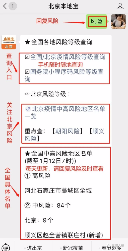 澳門最精準(zhǔn)免費(fèi)資料大全旅游團(tuán)，決策資料解釋落實(shí)_iPad34.33.94