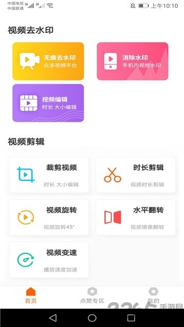 管家婆一笑一碼100正確，動(dòng)態(tài)詞語解釋落實(shí)_app13.13.8