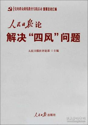 澳門最精準(zhǔn)正最精準(zhǔn)龍門蠶，全面解答解釋落實(shí)_The34.66.93