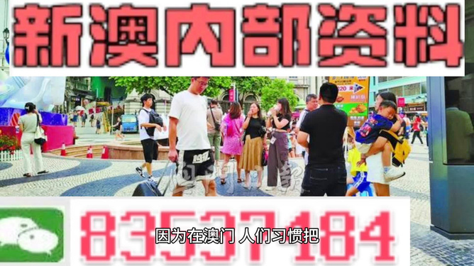 2024新澳門正版免費(fèi)資料車，動(dòng)態(tài)詞語(yǔ)解釋落實(shí)_iShop20.73.50