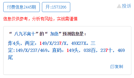 澳門最準(zhǔn)一碼一肖一特，最新正品解答落實(shí)_iShop63.8.87