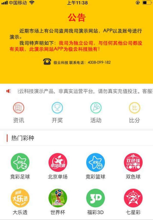 澳門天天開彩期期精準(zhǔn)，絕對經(jīng)典解釋落實(shí)_ios71.95.7