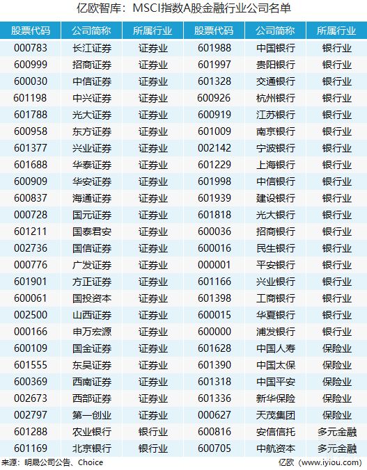 2024新澳門全年九肖資料，準確資料解釋落實_HD87.99.25