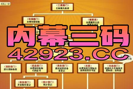 管家婆204年資料正版大全，時(shí)代資料解釋落實(shí)_ios23.10.49