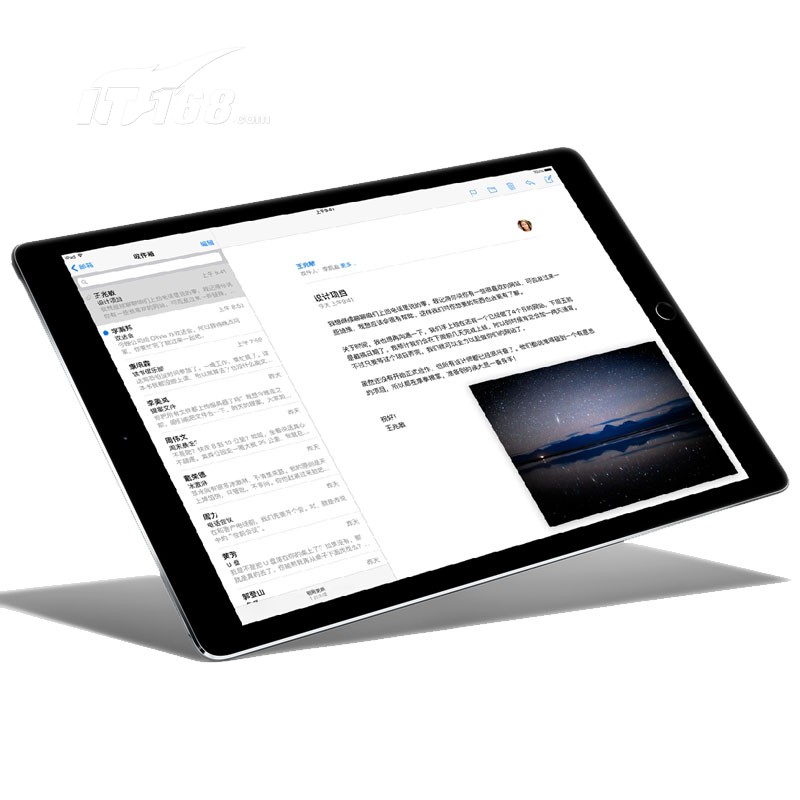 新澳2024今晚開獎資料，準確資料解釋落實_iPad13.99.61