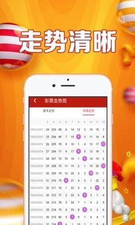 管家婆一碼一肖100準(zhǔn)，準(zhǔn)確資料解釋落實(shí)_app37.15.48