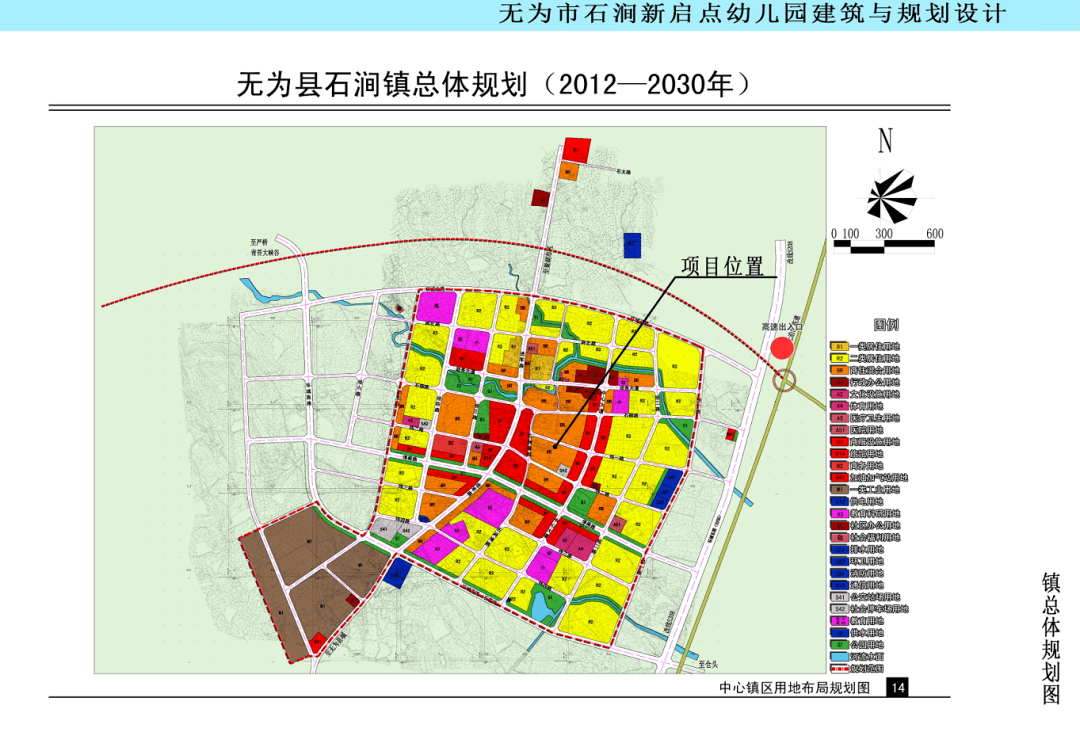 無為最新規(guī)劃圖揭秘，2017年藍圖展望