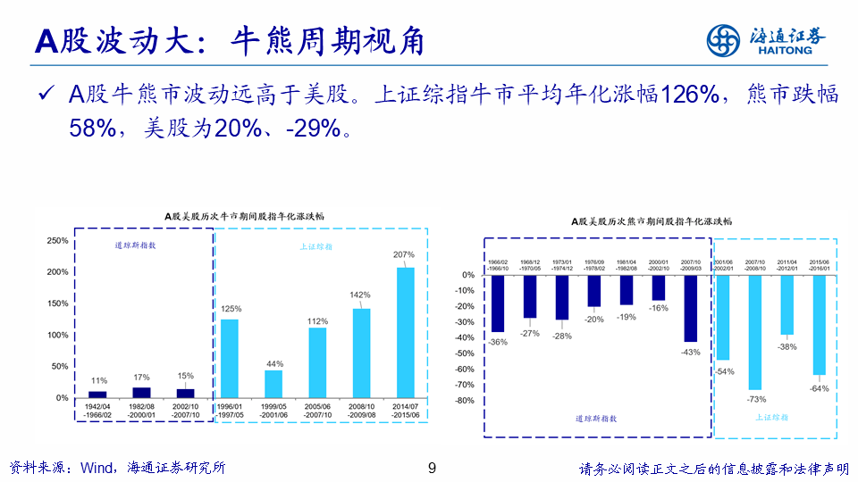 澳門今晚必開一肖，高度協(xié)調(diào)策略執(zhí)行_擴(kuò)展版94.98.78