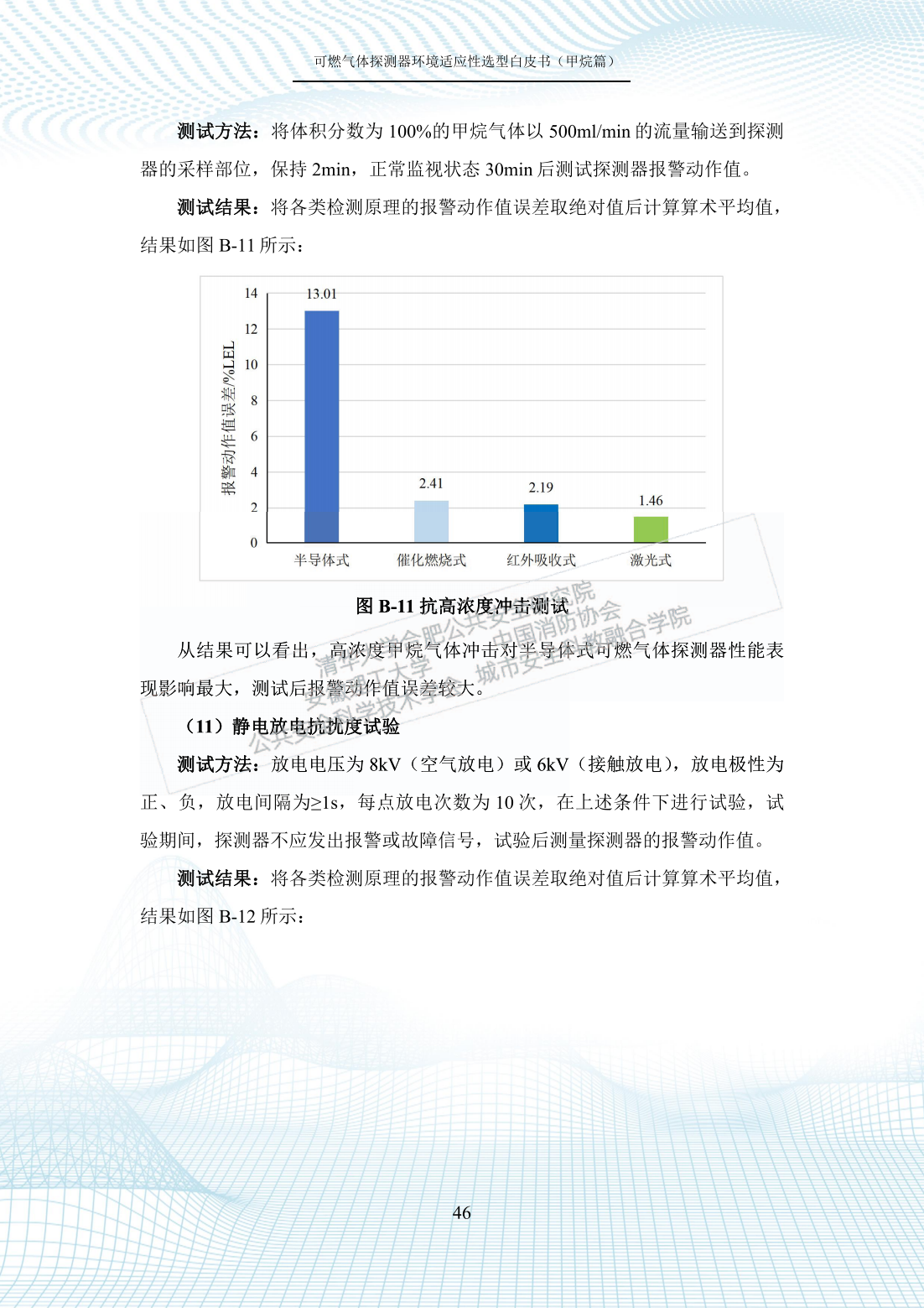 揭秘一碼一肖100%準確，環(huán)境適應性策略應用_理財版39.19.77