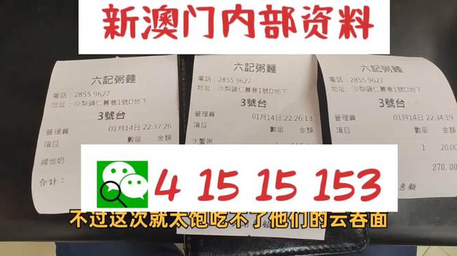 2024新澳資料大全免費，實地數(shù)據(jù)評估策略_精英版54.80.26