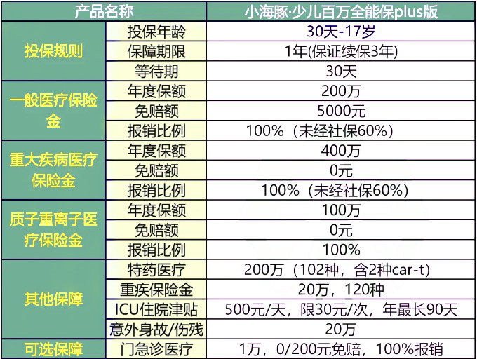 新奧全部開獎記錄查詢，時代說明解析_專屬版41.90.54