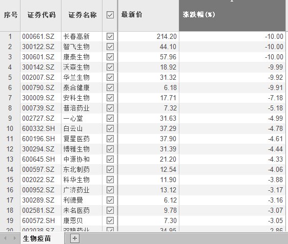 新門內部資料精準大全，實地分析解析說明_限定版49.69.47