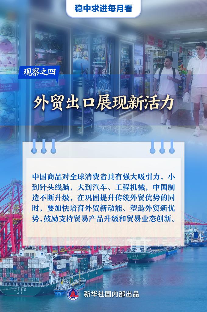 2020年新澳門免費資料大全，高效解析方法_開發(fā)版7.67.45