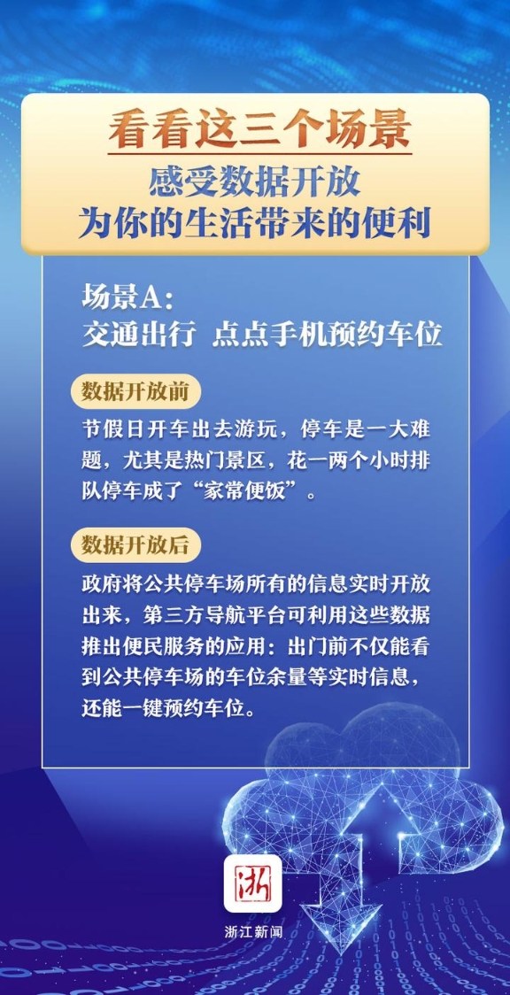 2024澳門資料大全正版資料，數(shù)據(jù)引導(dǎo)設(shè)計(jì)策略_終極版9.99.58