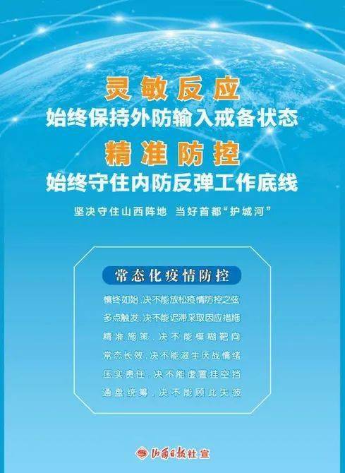 新奧最精準(zhǔn)資料大全，靈活操作方案設(shè)計(jì)_X版91.74.75