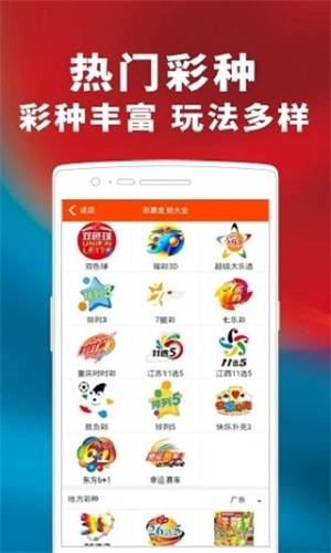 一碼一肖100%精準(zhǔn)，詳細(xì)數(shù)據(jù)解釋定義_android86.87.34