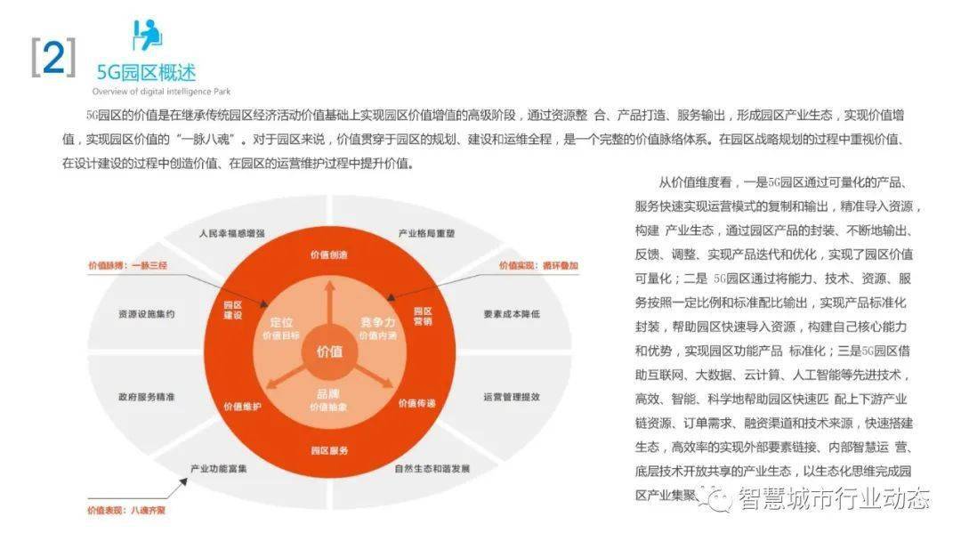 新奧彩資料免費(fèi)最新版，深度應(yīng)用解析數(shù)據(jù)_soft20.33.42