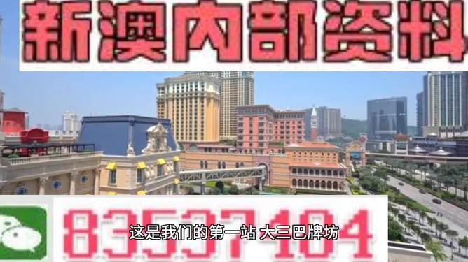 新澳門資料大全正版資料2024年免費(fèi)下載，實(shí)地評(píng)估解析數(shù)據(jù)_nShop91.31.14