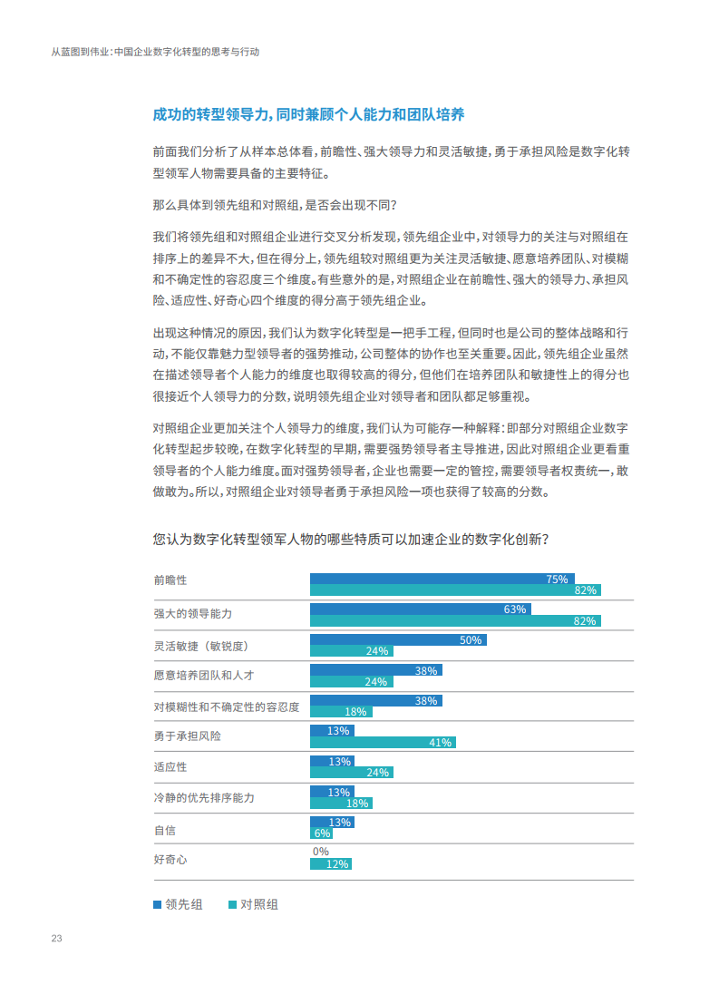 新澳門資料大全正版資料，迅捷解答方案實(shí)施_HDR94.76.27