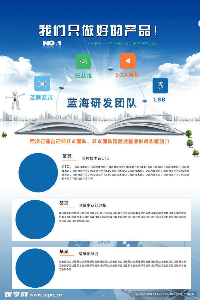 2024正版資料免費(fèi)公開，實(shí)效設(shè)計(jì)計(jì)劃_XP8.65.79