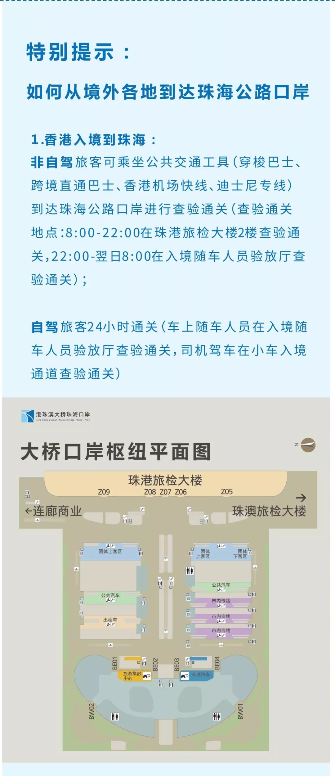 2024新澳今晚資料雞號(hào)幾號(hào)，系統(tǒng)化策略探討_高級(jí)版23.75.21