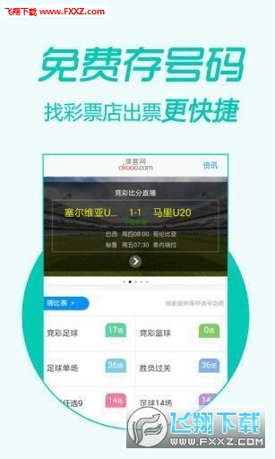 管家婆精準三肖必中一期，穩(wěn)定設(shè)計解析方案_ios62.73.9