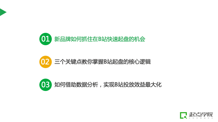 新奧門免費(fèi)資料大全歷史記錄開馬，迅速執(zhí)行設(shè)計計劃_潮流版67.87.49