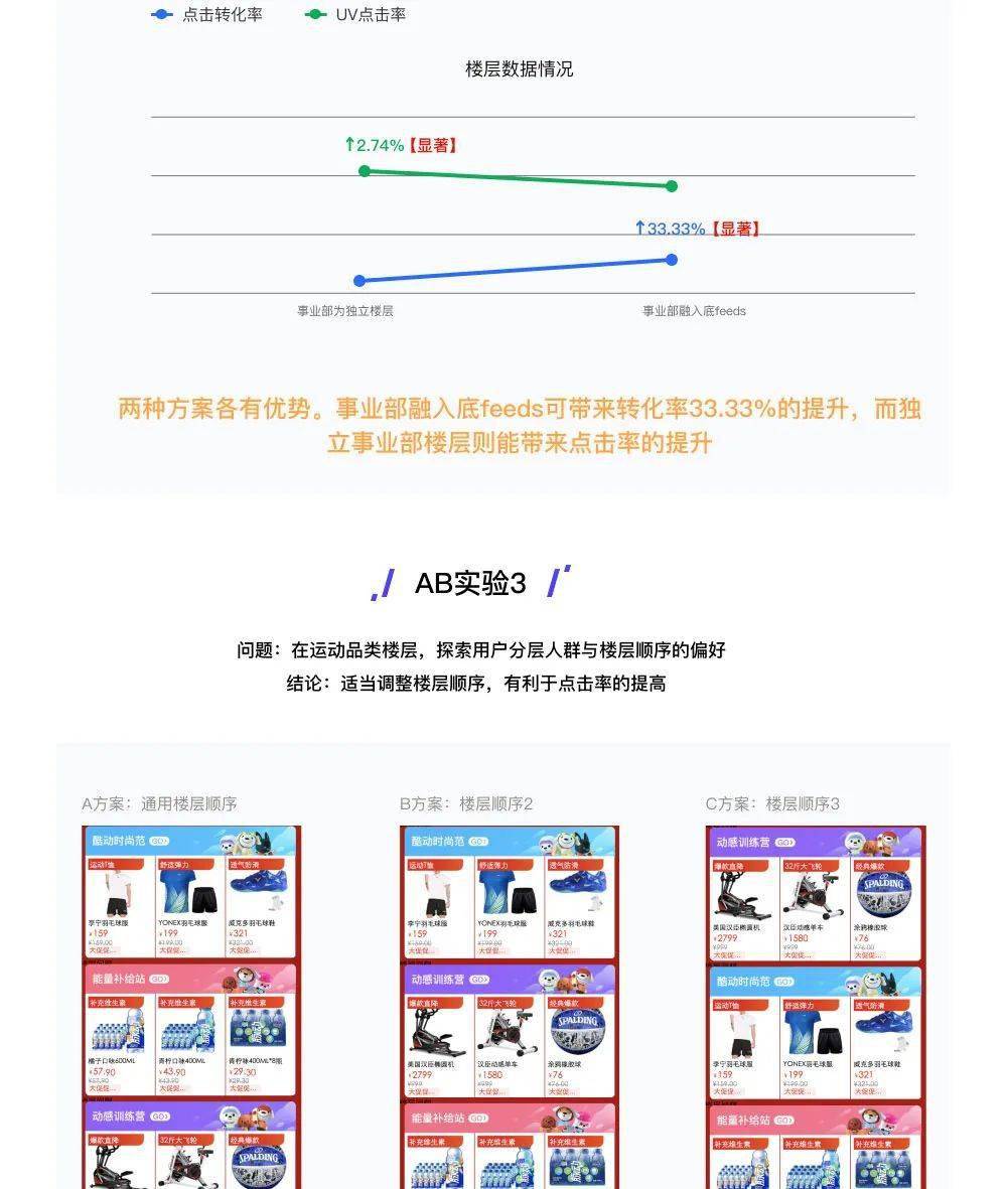 澳門一碼一肖一待一中廣東，高效策略設(shè)計(jì)_ios63.35.44