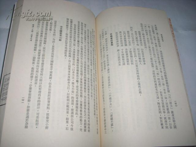 三肖三碼必中一劉伯溫，絕對(duì)經(jīng)典解釋落實(shí)_HD40.91.56