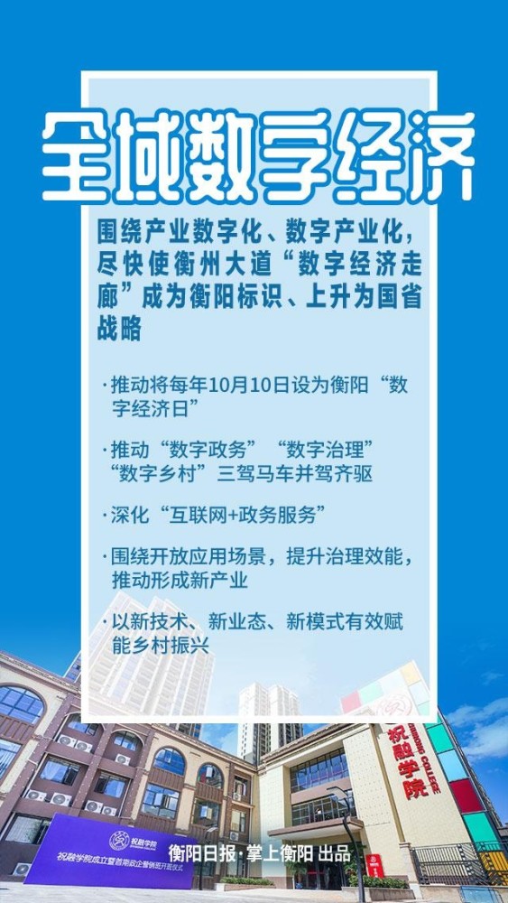 泗水司機最新招聘信息，職業(yè)前景展望與招聘信息一網(wǎng)打盡