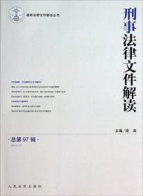 劉伯溫期準(zhǔn)選一肖930，最新答案解釋落實(shí)_V97.8.89