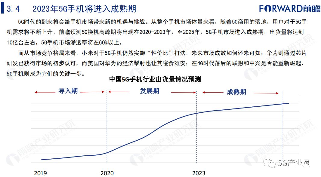 創(chuàng)業(yè)板最新退市制度深度解讀，變革中的機遇與挑戰(zhàn)——25日創(chuàng)業(yè)板最新退市公告解讀