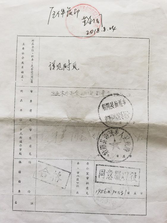 農(nóng)村義務(wù)兵最新政策解讀，深度剖析與最新動(dòng)態(tài)（25日更新）