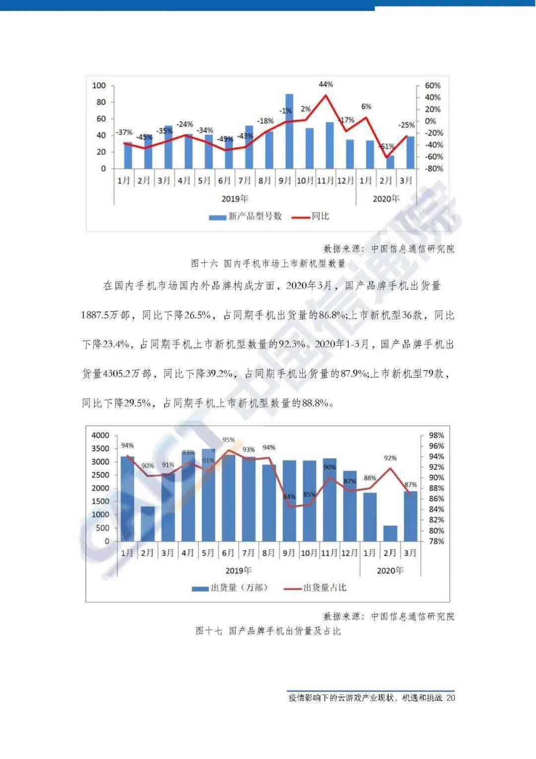 美國對中國提出月壤請求，國際太空合作的新機(jī)遇與挑戰(zhàn)？涉政話題引關(guān)注