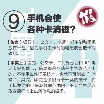 成都地鐵十四周年免費(fèi)贈卡傳聞背后的真相，不實(shí)傳聞與公眾期待之間的微妙博弈