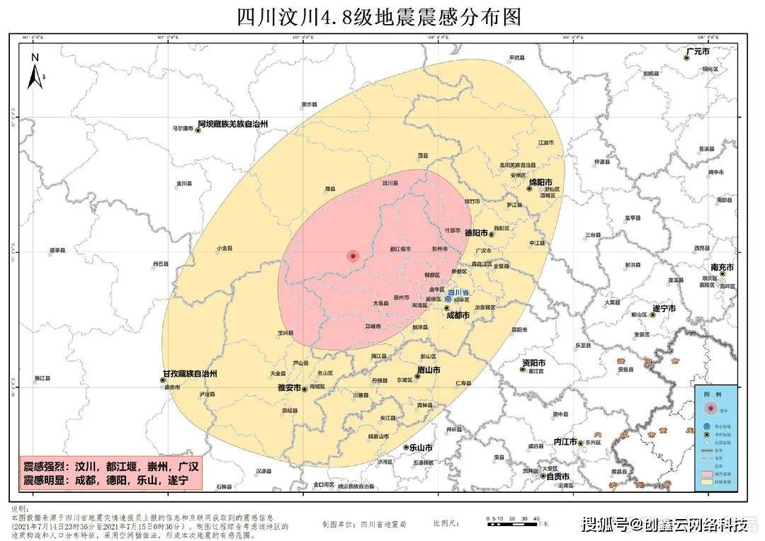 地震臺網(wǎng)最新動態(tài)報告，揭示地震活動動態(tài)與預(yù)防措施，最新消息視頻發(fā)布