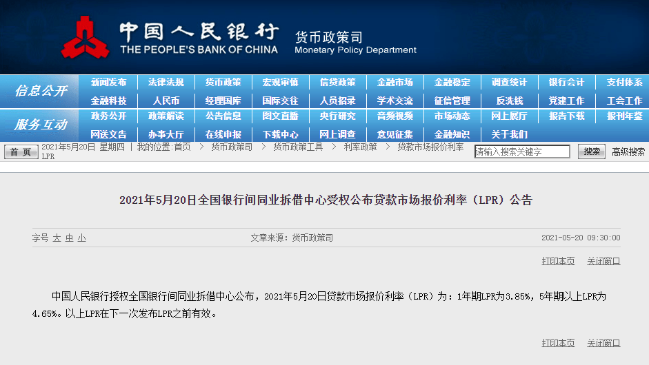 關(guān)于XX月XX日借寶貸最新視頻的全面解讀，借寶貸真相揭秘