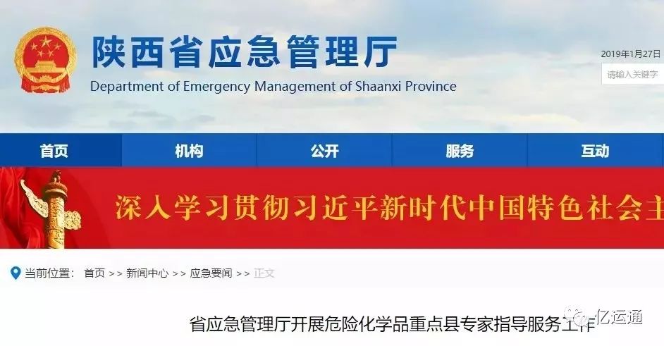 佩佩最新動態(tài)揭秘，聚焦2月26日新聞熱議與傳奇經(jīng)歷回顧