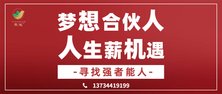 最新乒乓球教練招聘信息發(fā)布，誠邀有志之士加入團(tuán)隊，26日招聘信息一覽