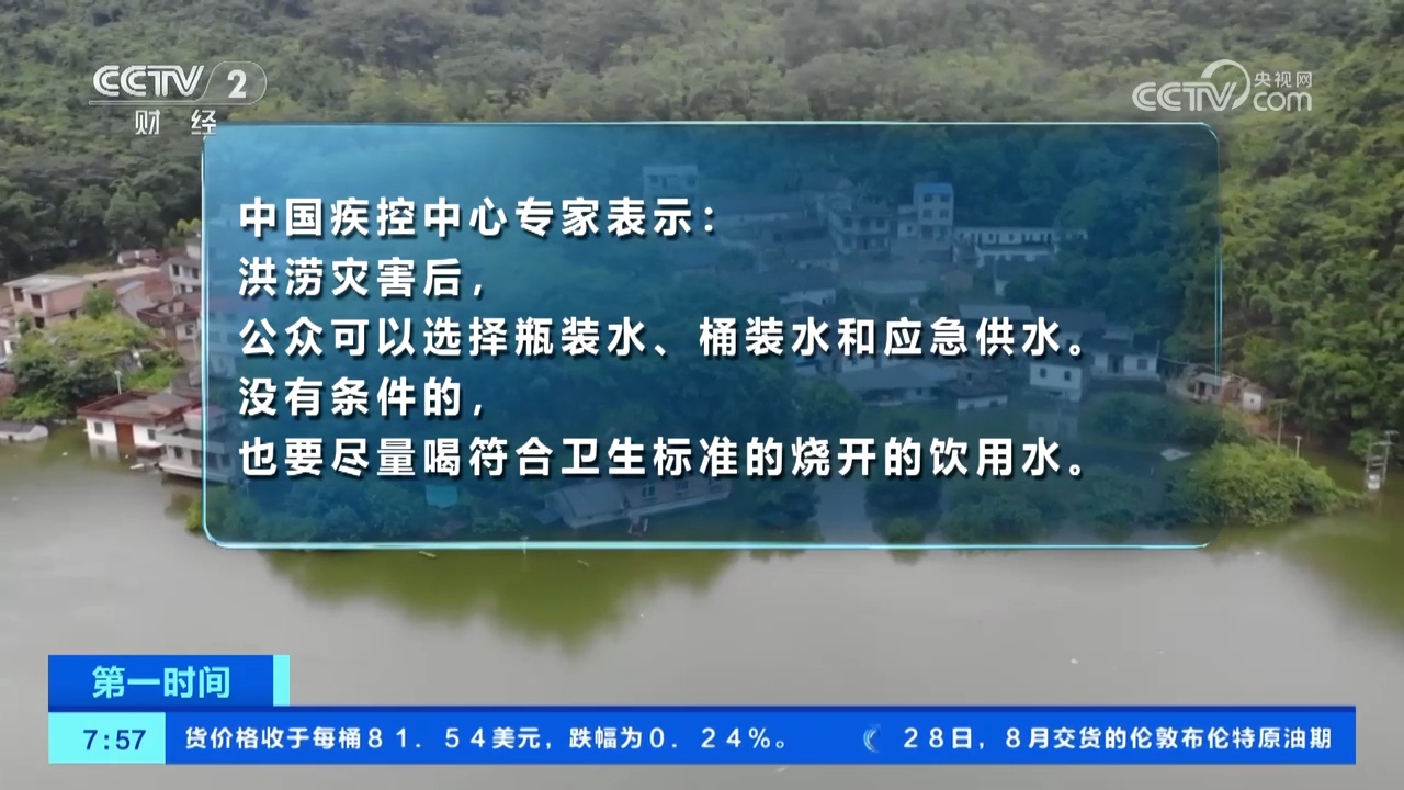 遼寧洪水災(zāi)害，共同應(yīng)對挑戰(zhàn)與重建家園的努力（最新報道）