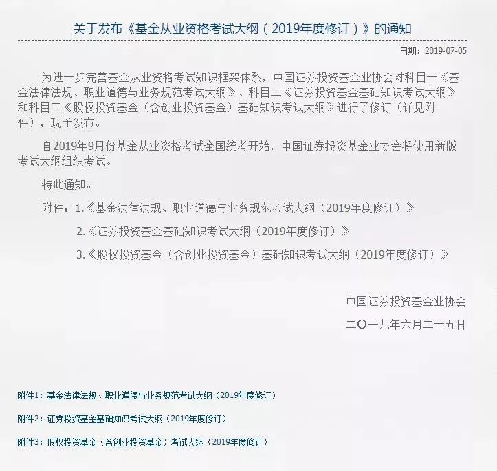 最新婚姻法對協(xié)議離婚的深度影響解析，婚姻法新規(guī)定下的協(xié)議離婚趨勢探討